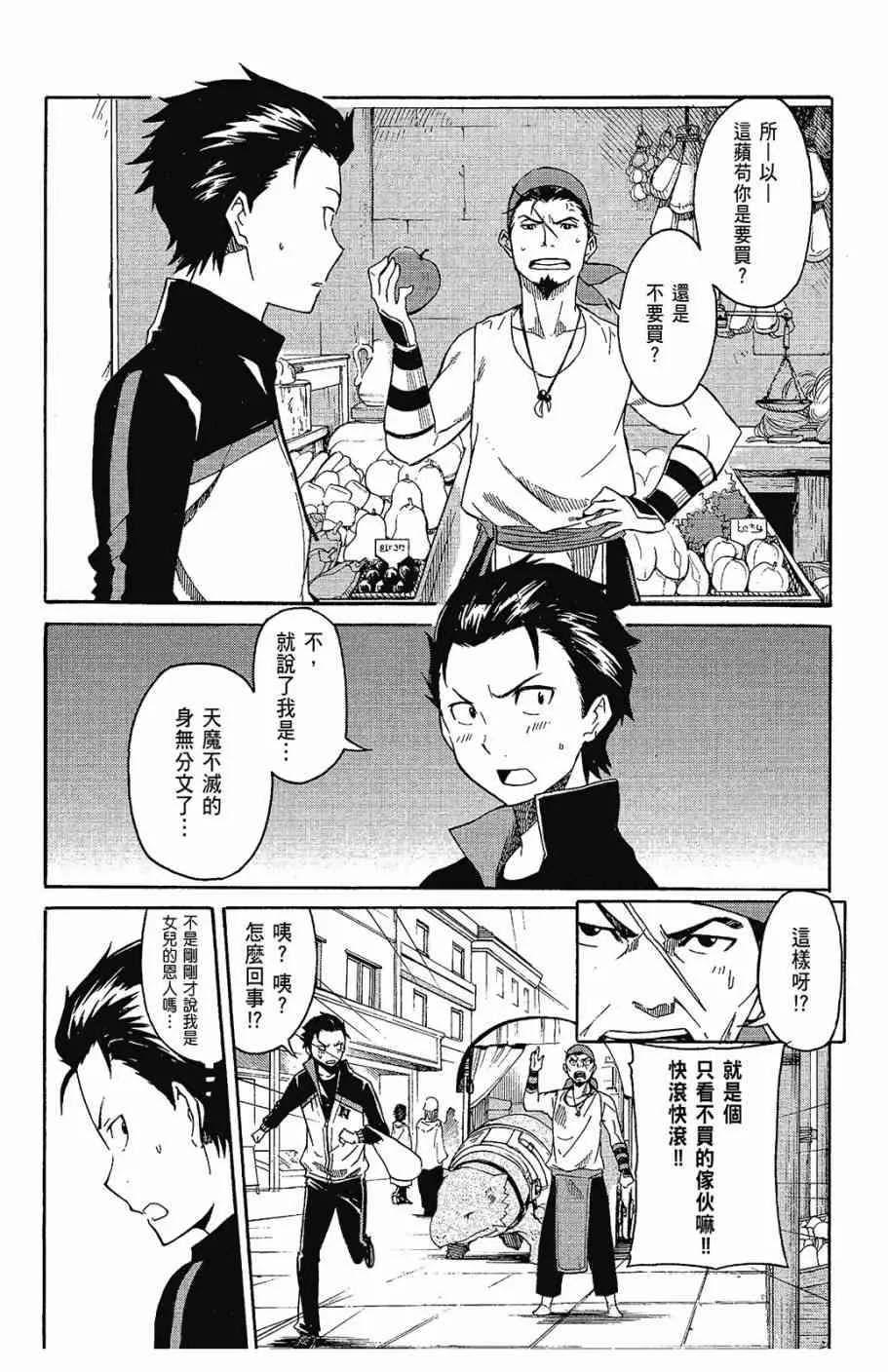 第1卷 第83页