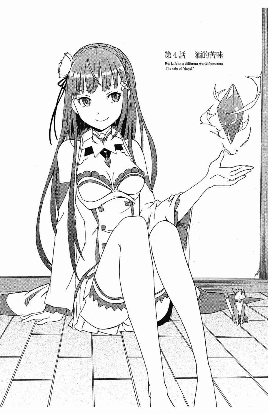 第1卷 第84页
