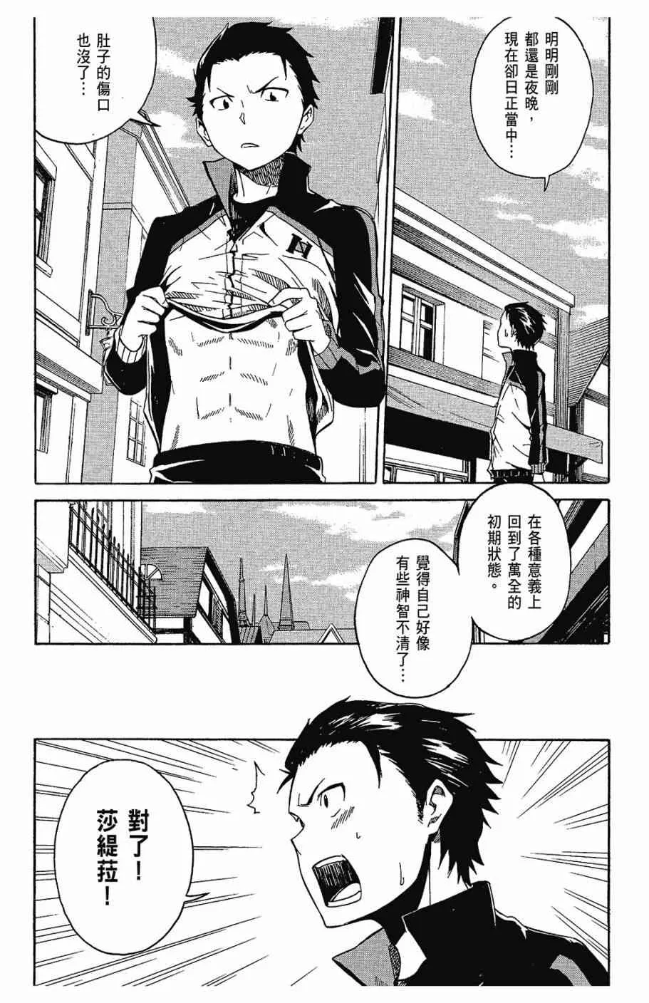 第1卷 第85页