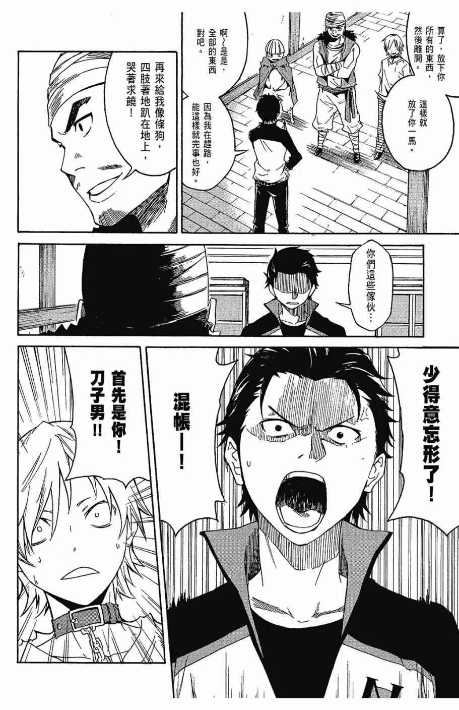 第1卷 第88页