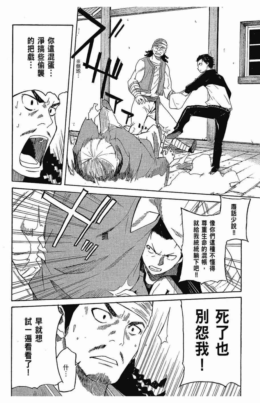 第1卷 第90页