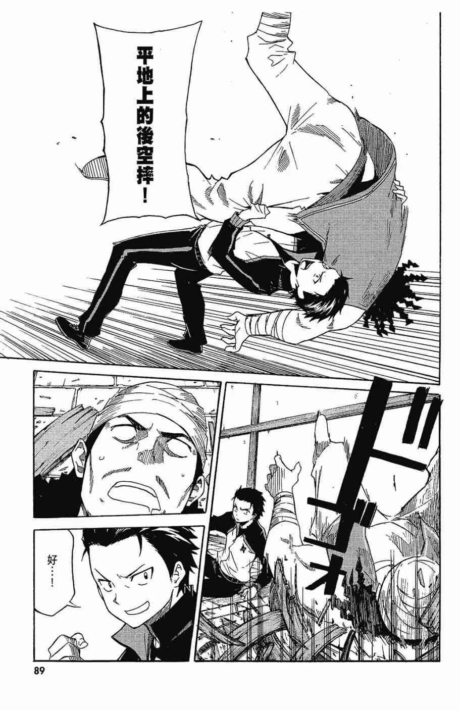 第1卷 第91页