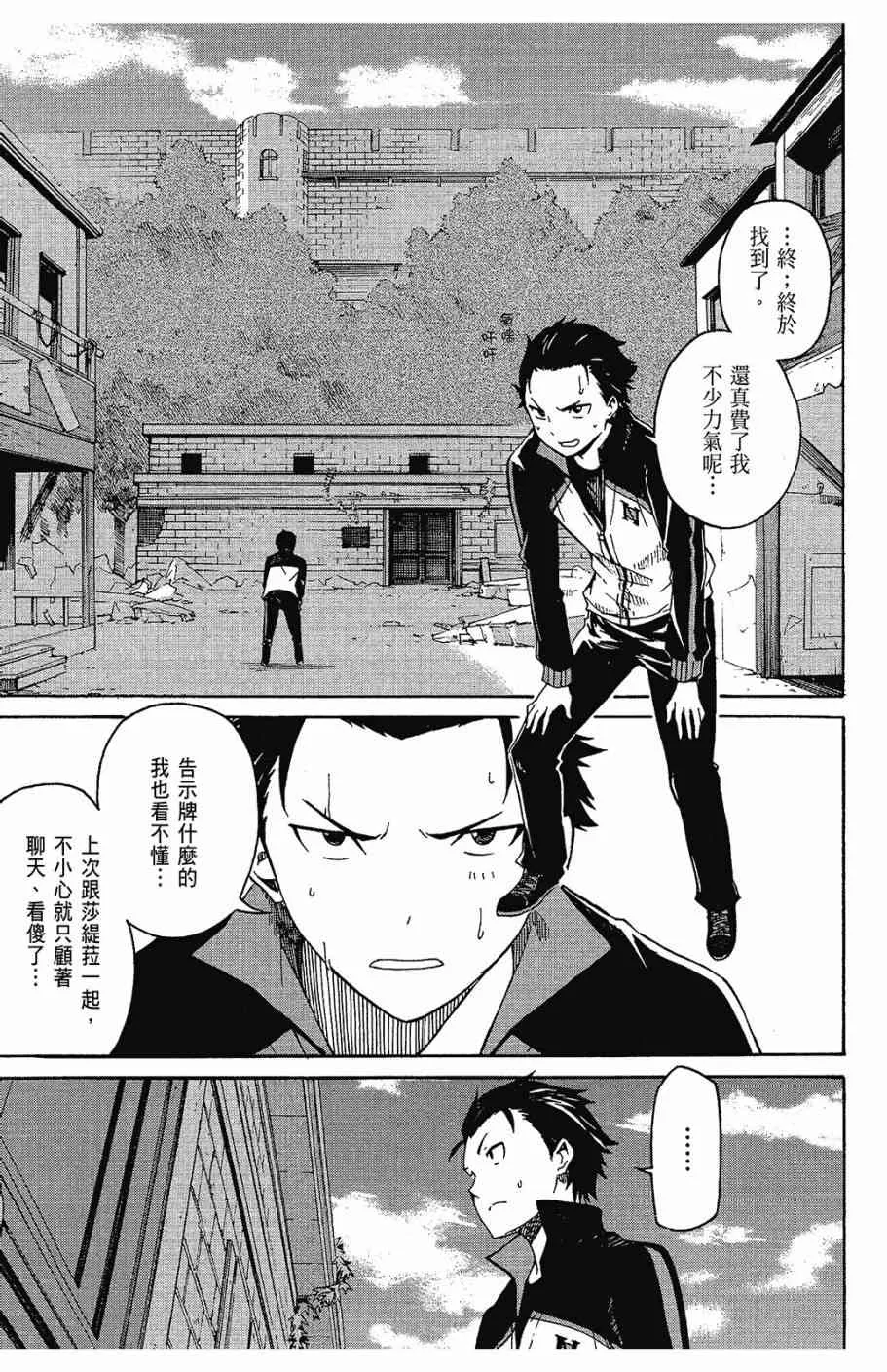 第1卷 第93页