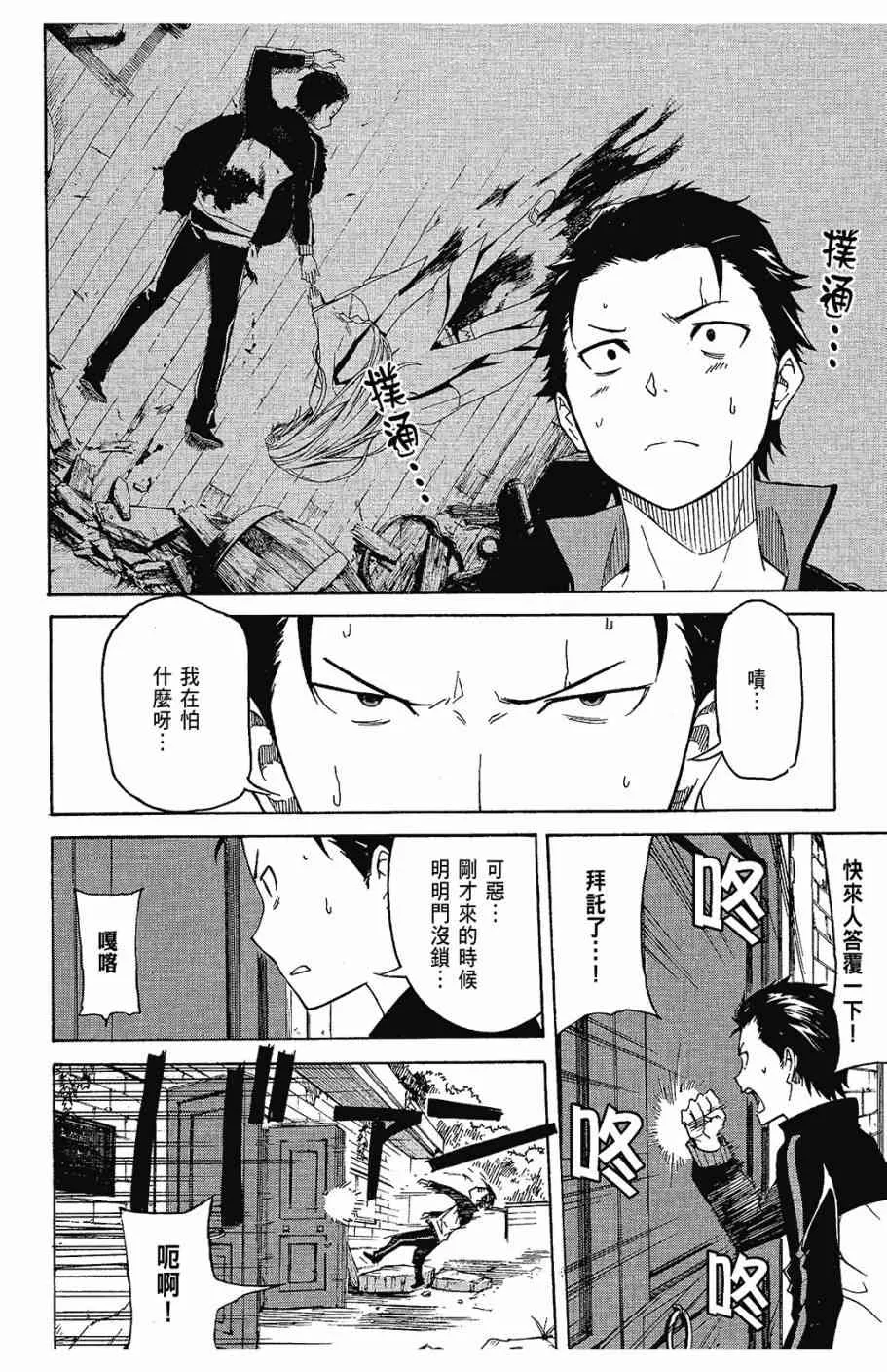 第1卷 第94页