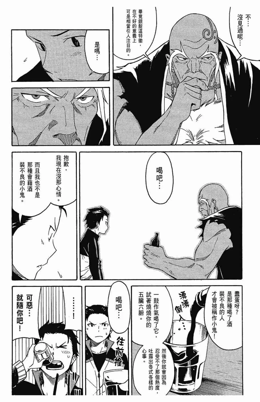 第1卷 第100页
