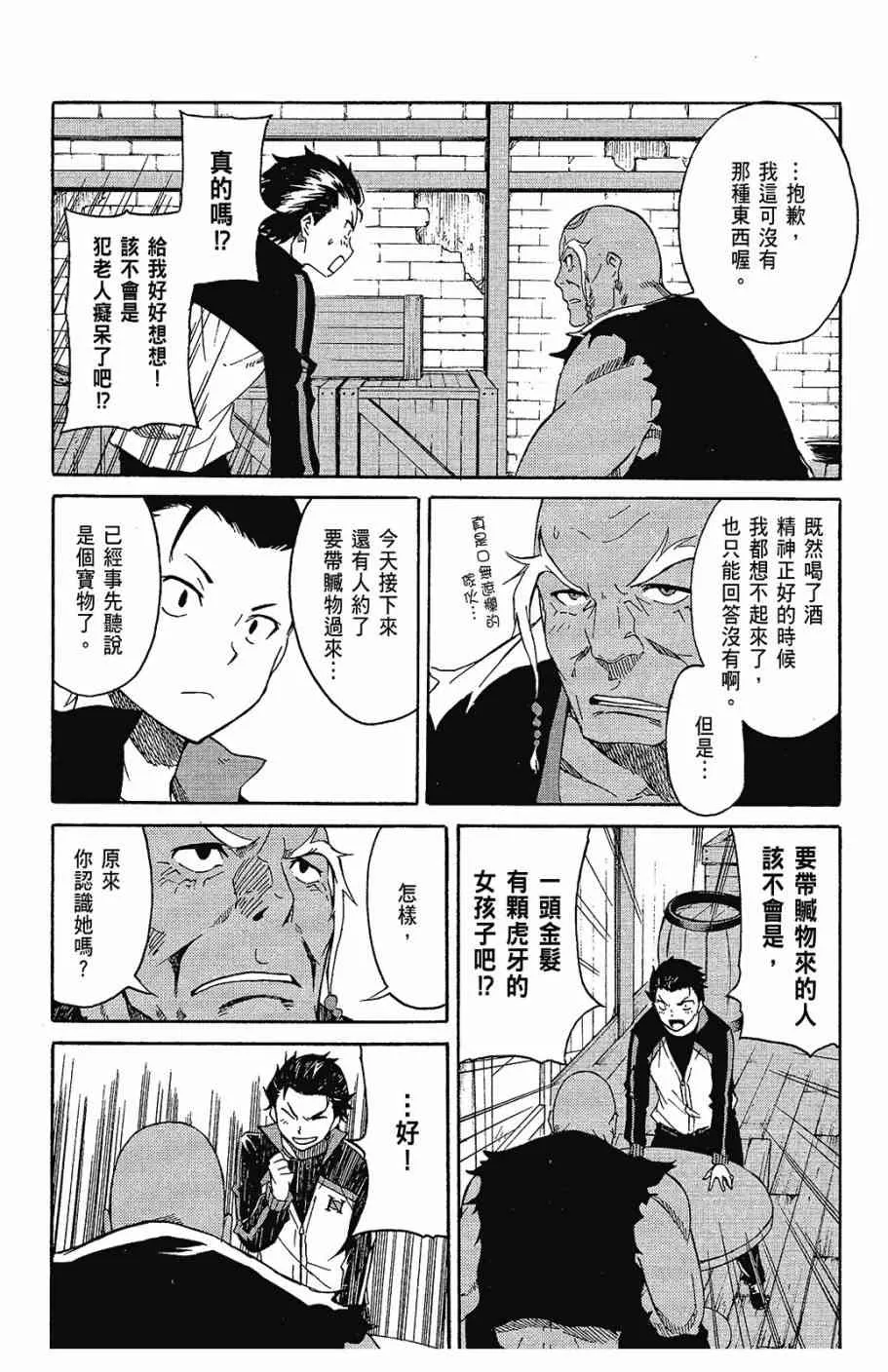 第1卷 第102页