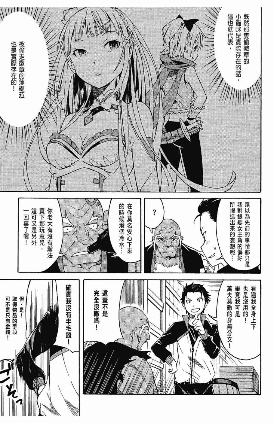 第1卷 第103页