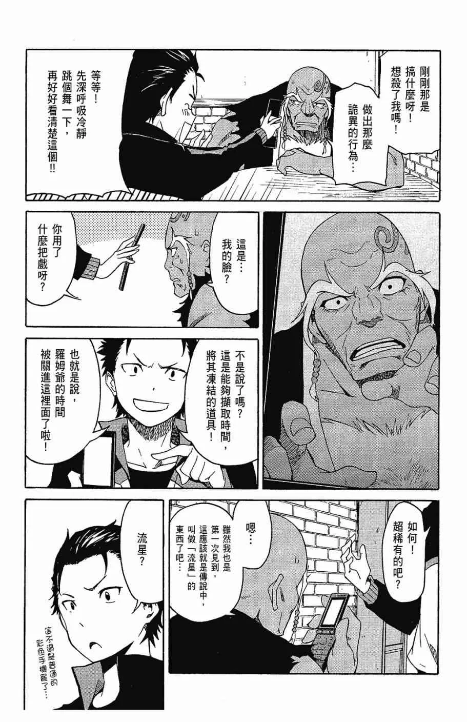 第1卷 第105页