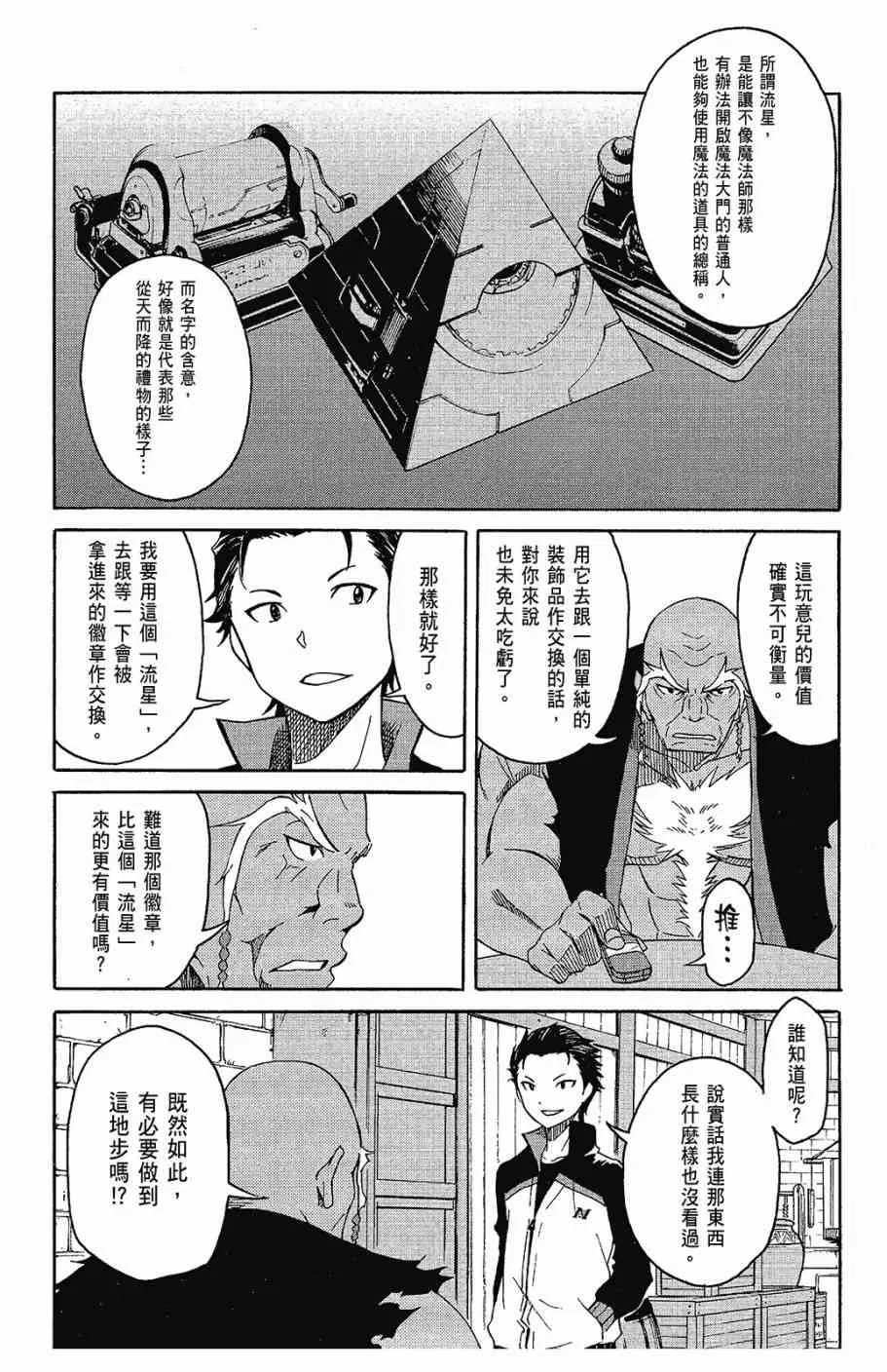 第1卷 第106页