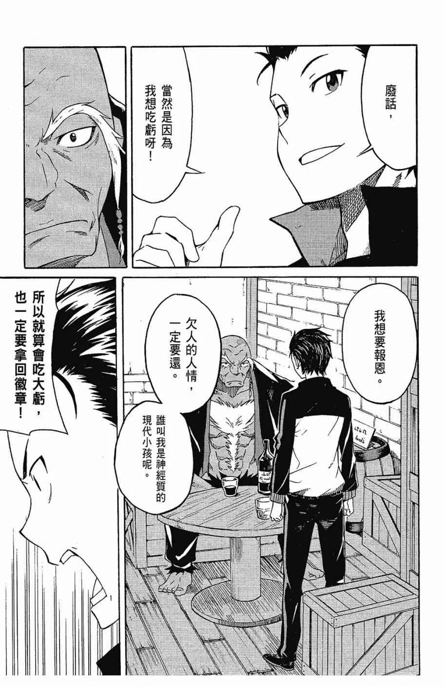 第1卷 第107页