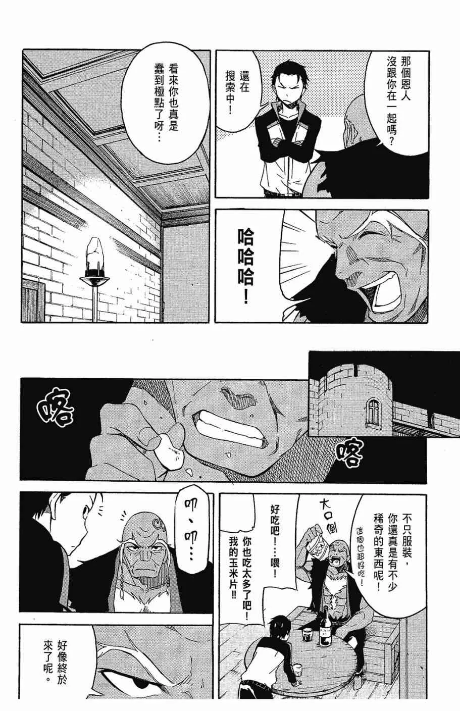第1卷 第108页