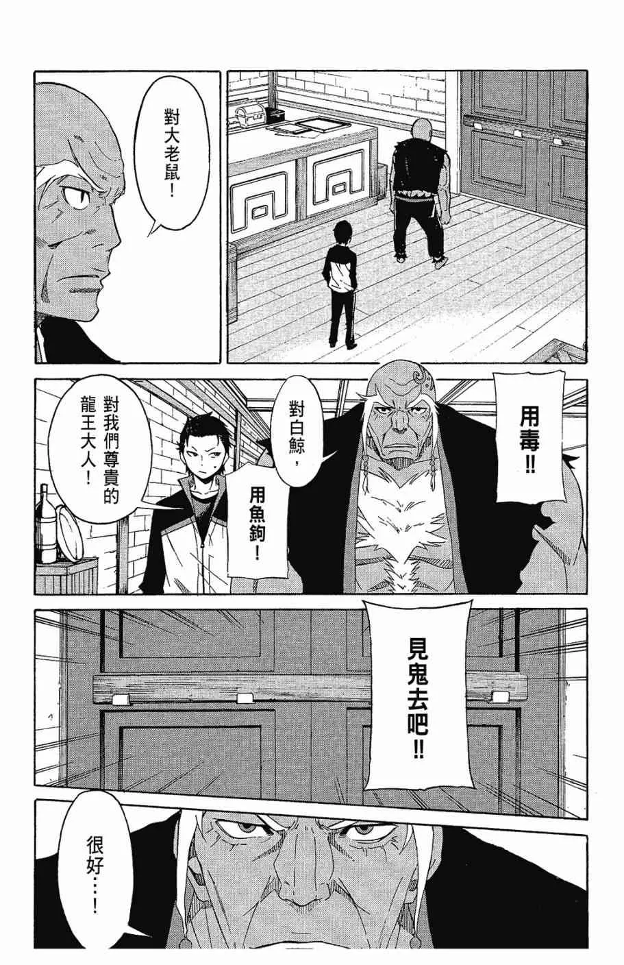 第1卷 第109页