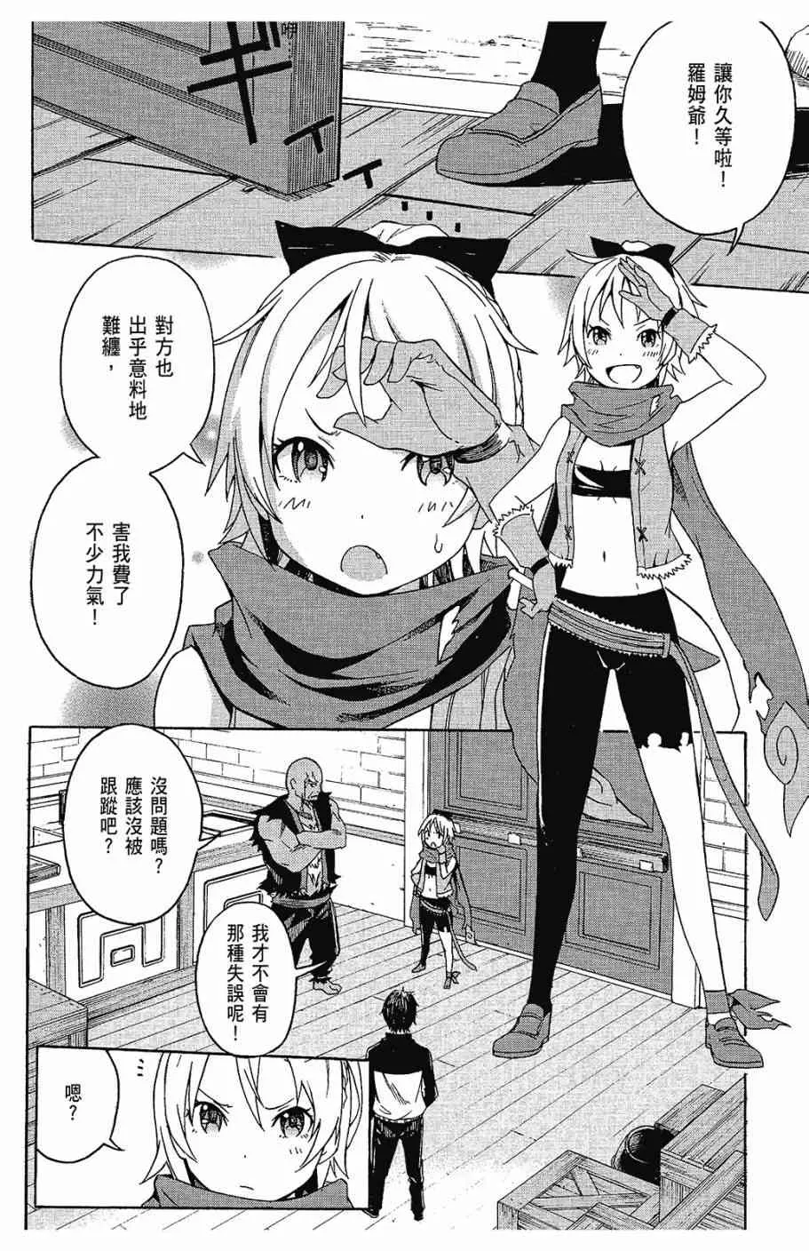 第1卷 第110页