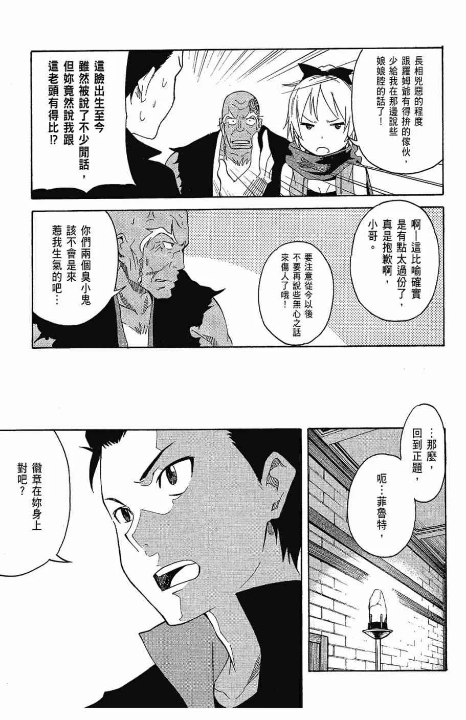 第1卷 第113页