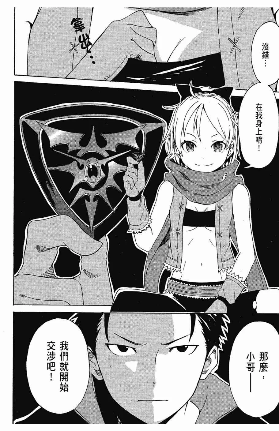 第1卷 第114页