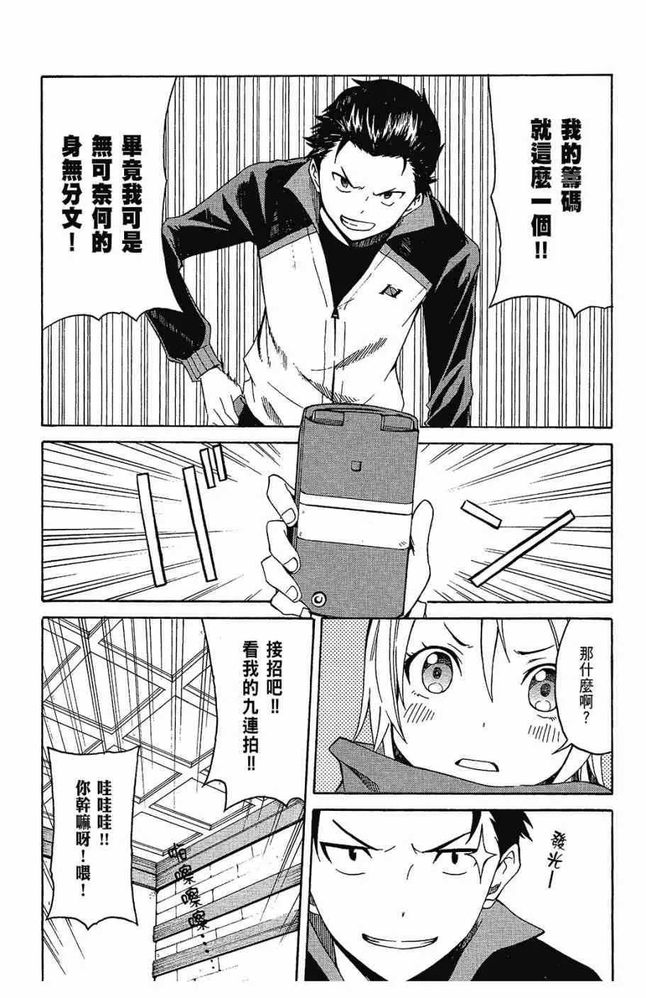 第1卷 第118页