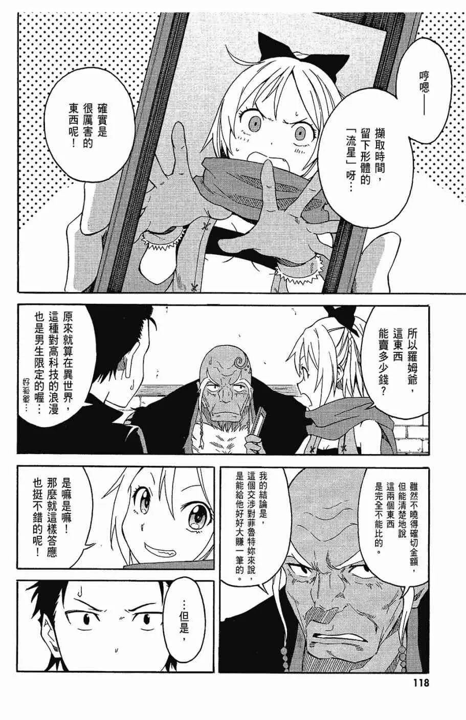 第1卷 第120页