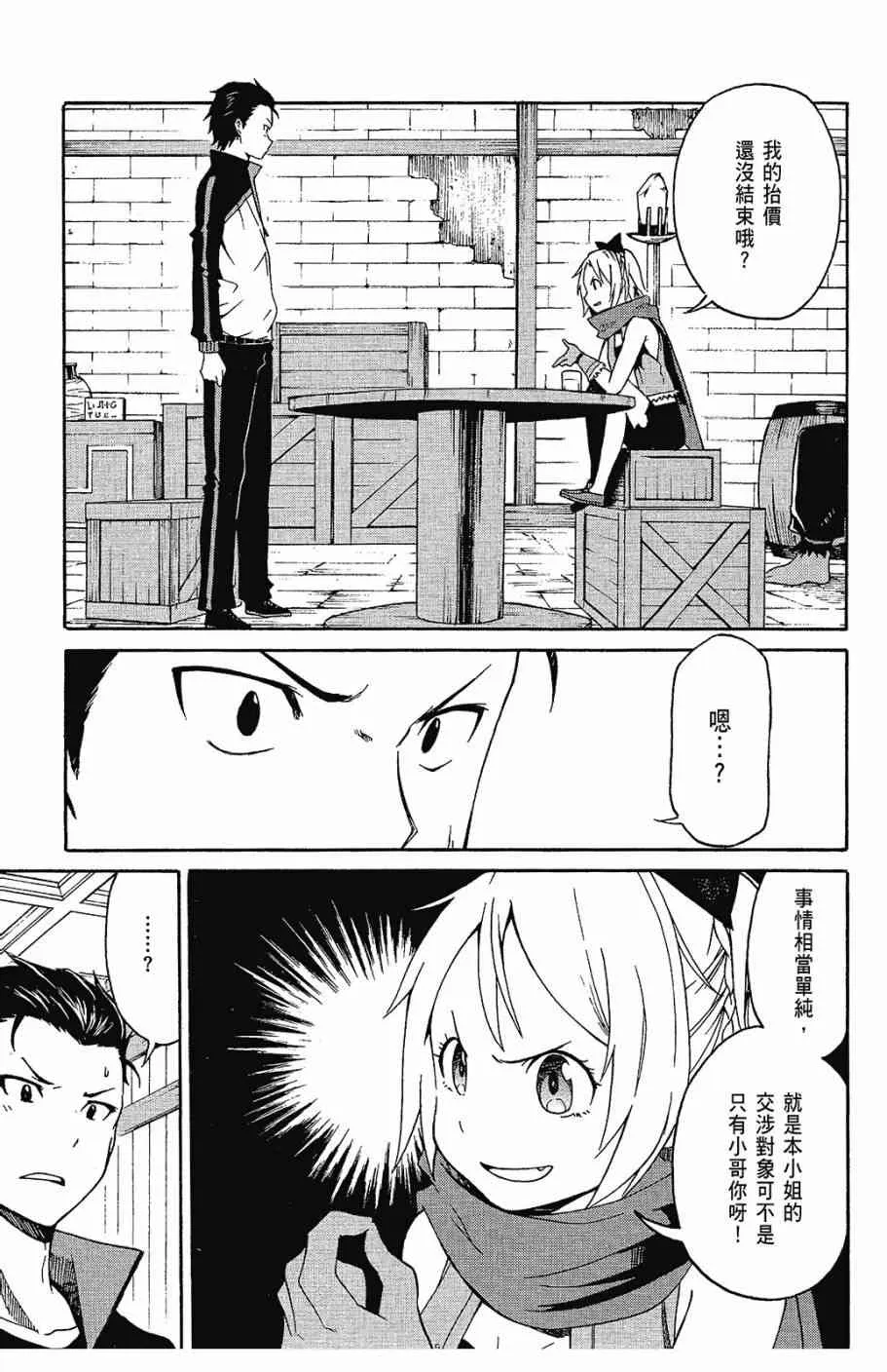 第1卷 第121页