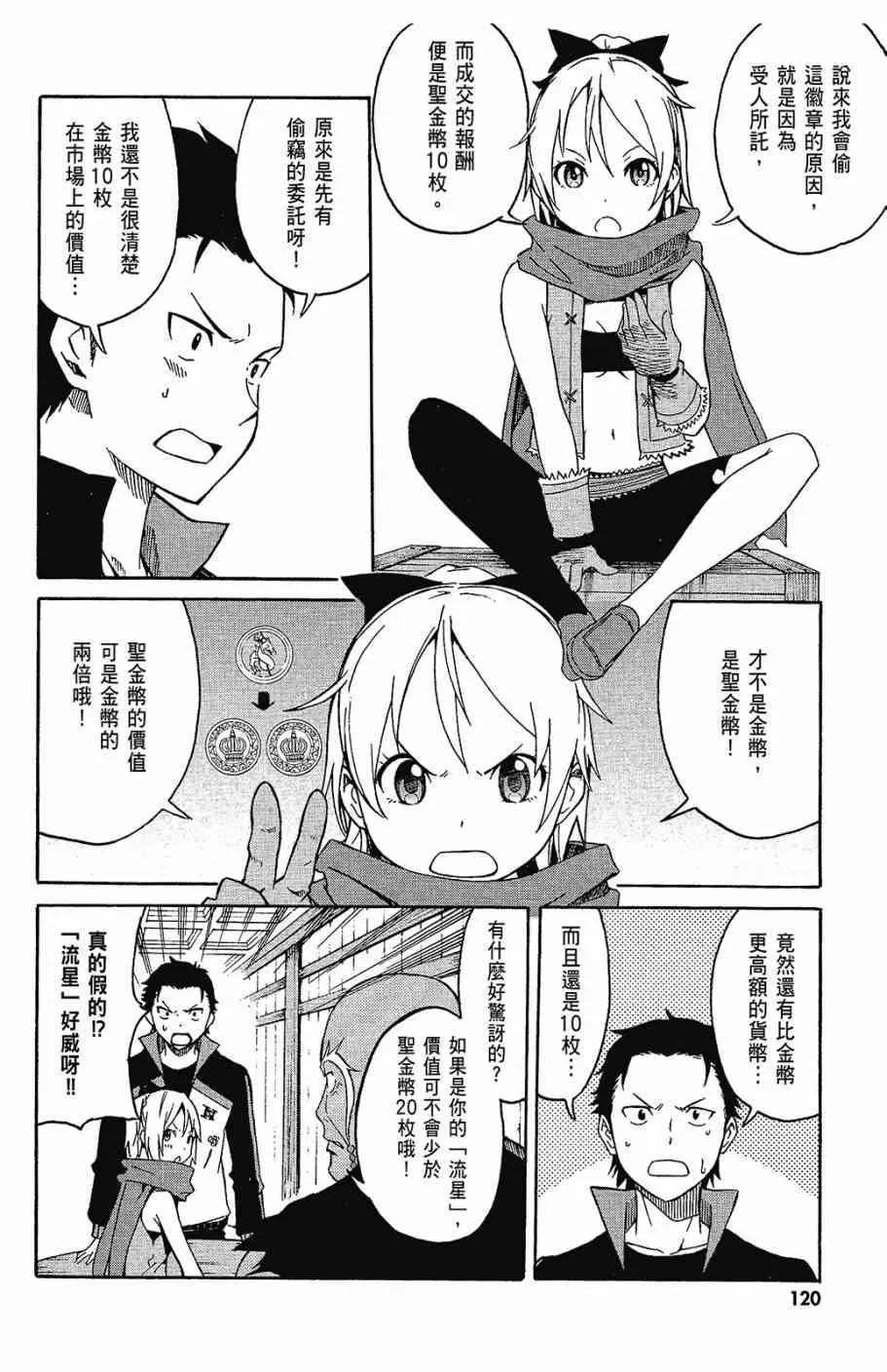 第1卷 第122页