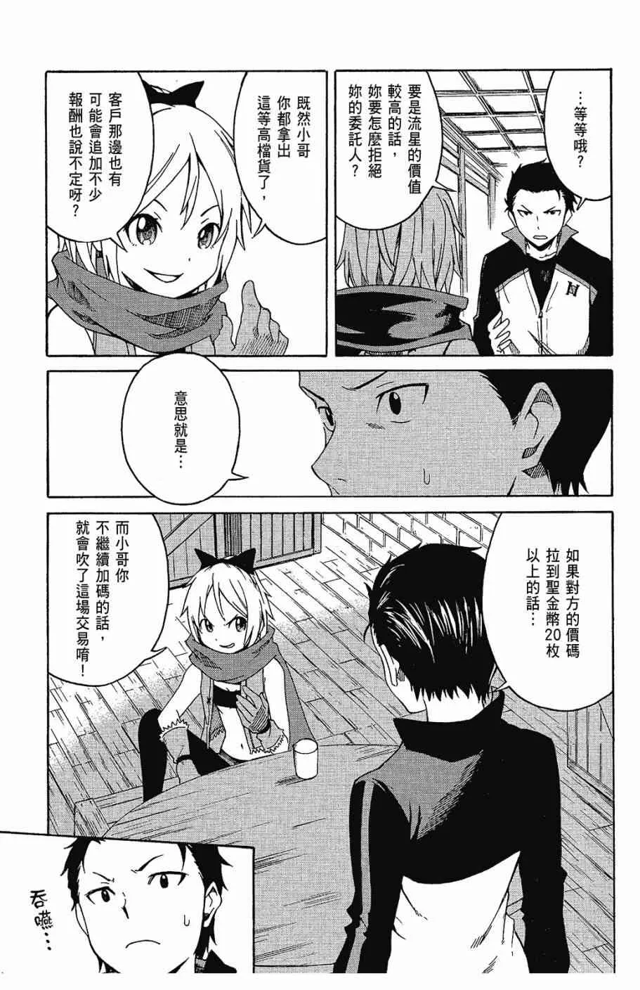 第1卷 第123页