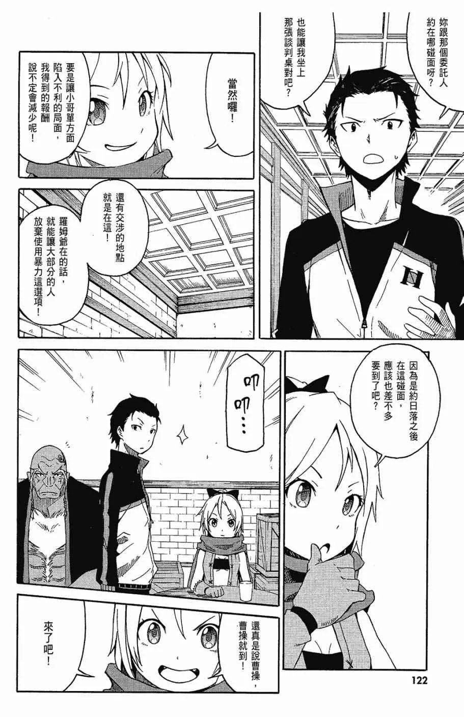 第1卷 第124页