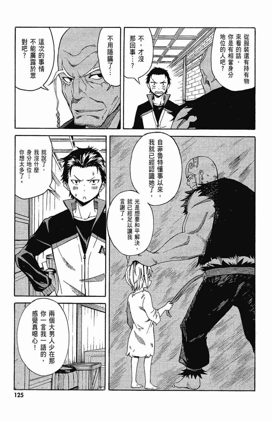 第1卷 第127页