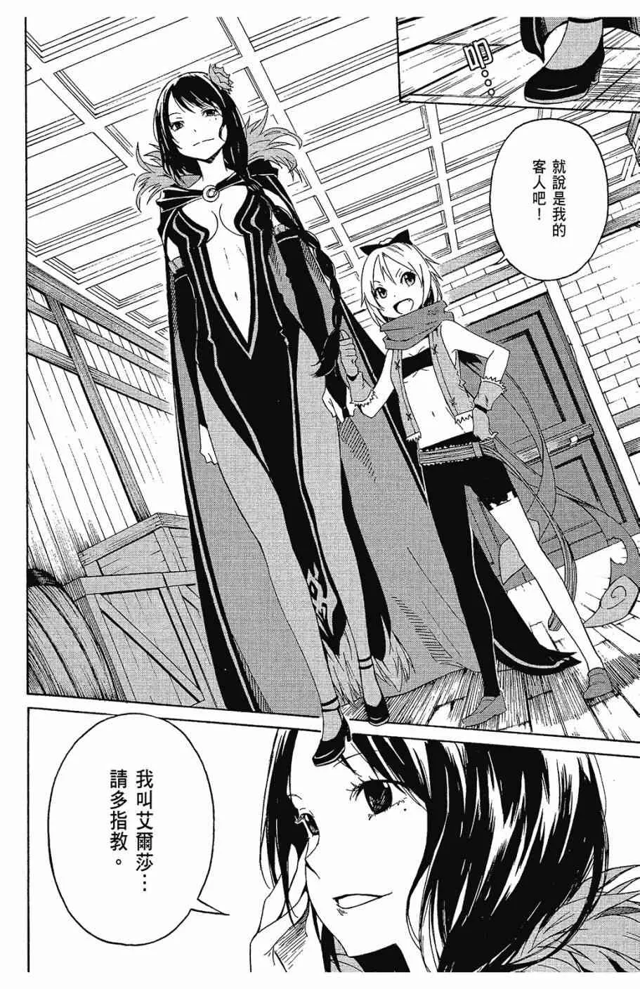 第1卷 第128页