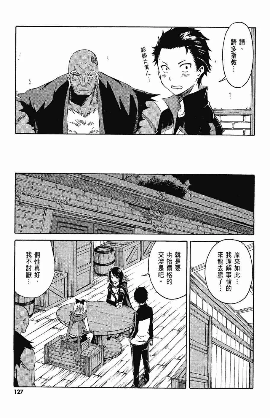 第1卷 第129页