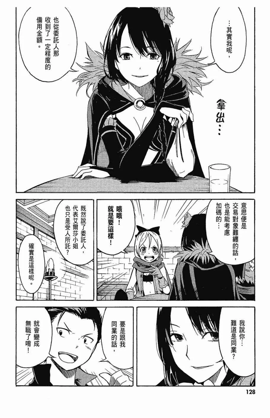 第1卷 第130页