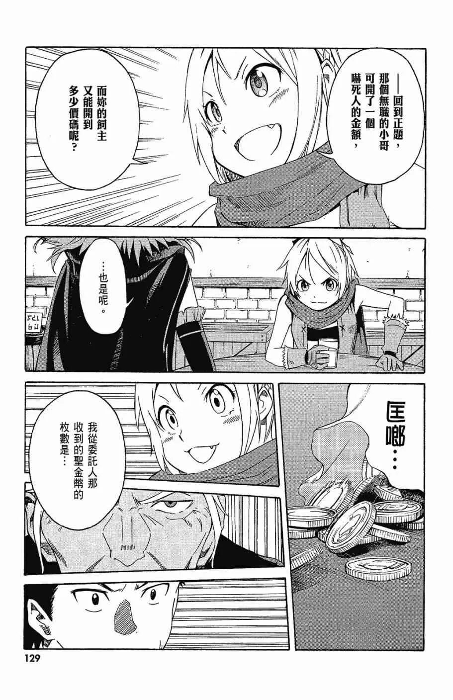 第1卷 第131页