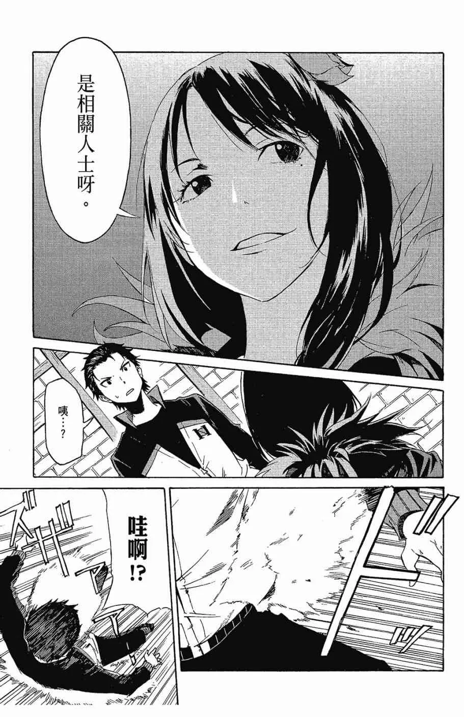 第1卷 第135页