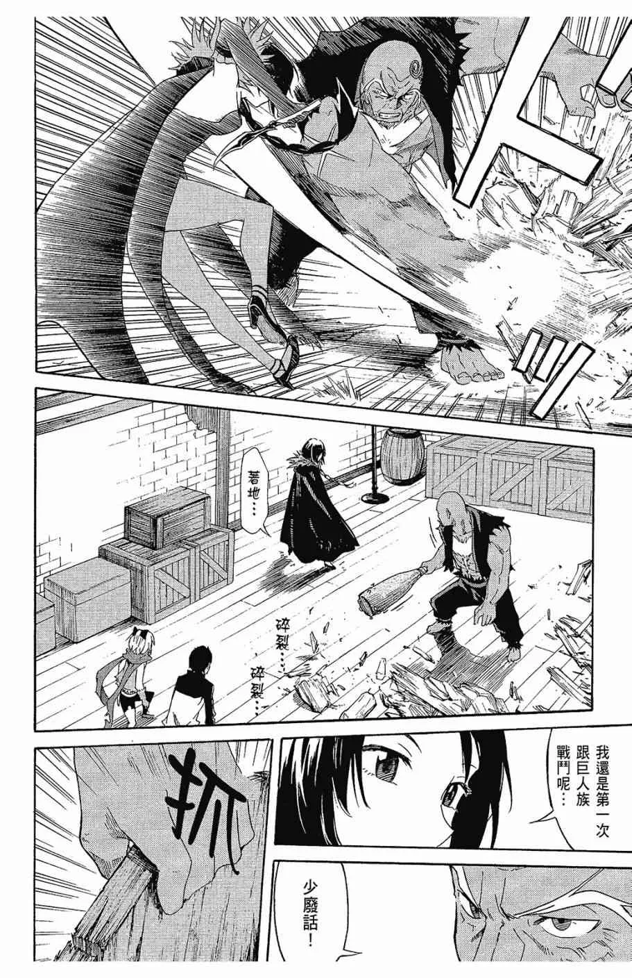第1卷 第138页