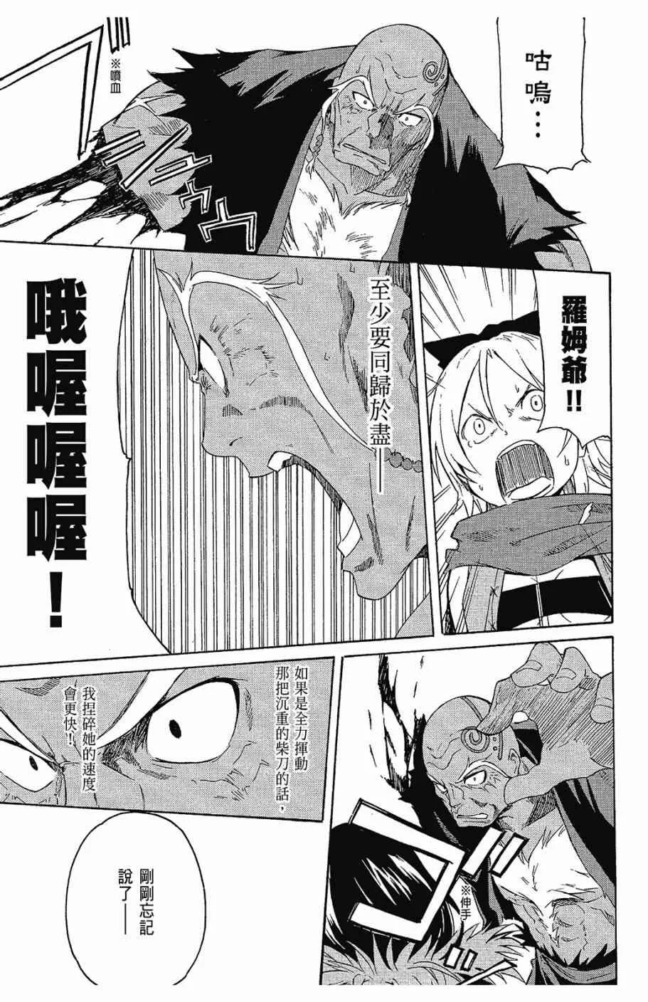 第1卷 第141页