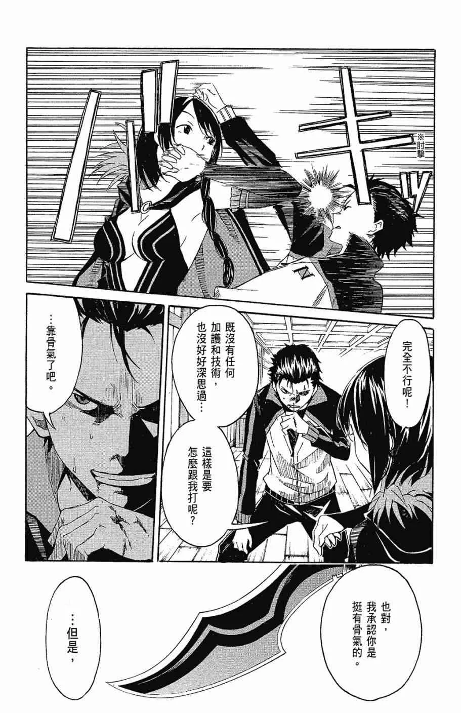 第1卷 第151页