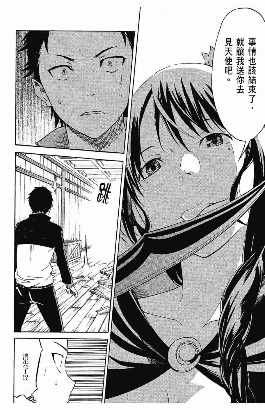 第1卷 第152页