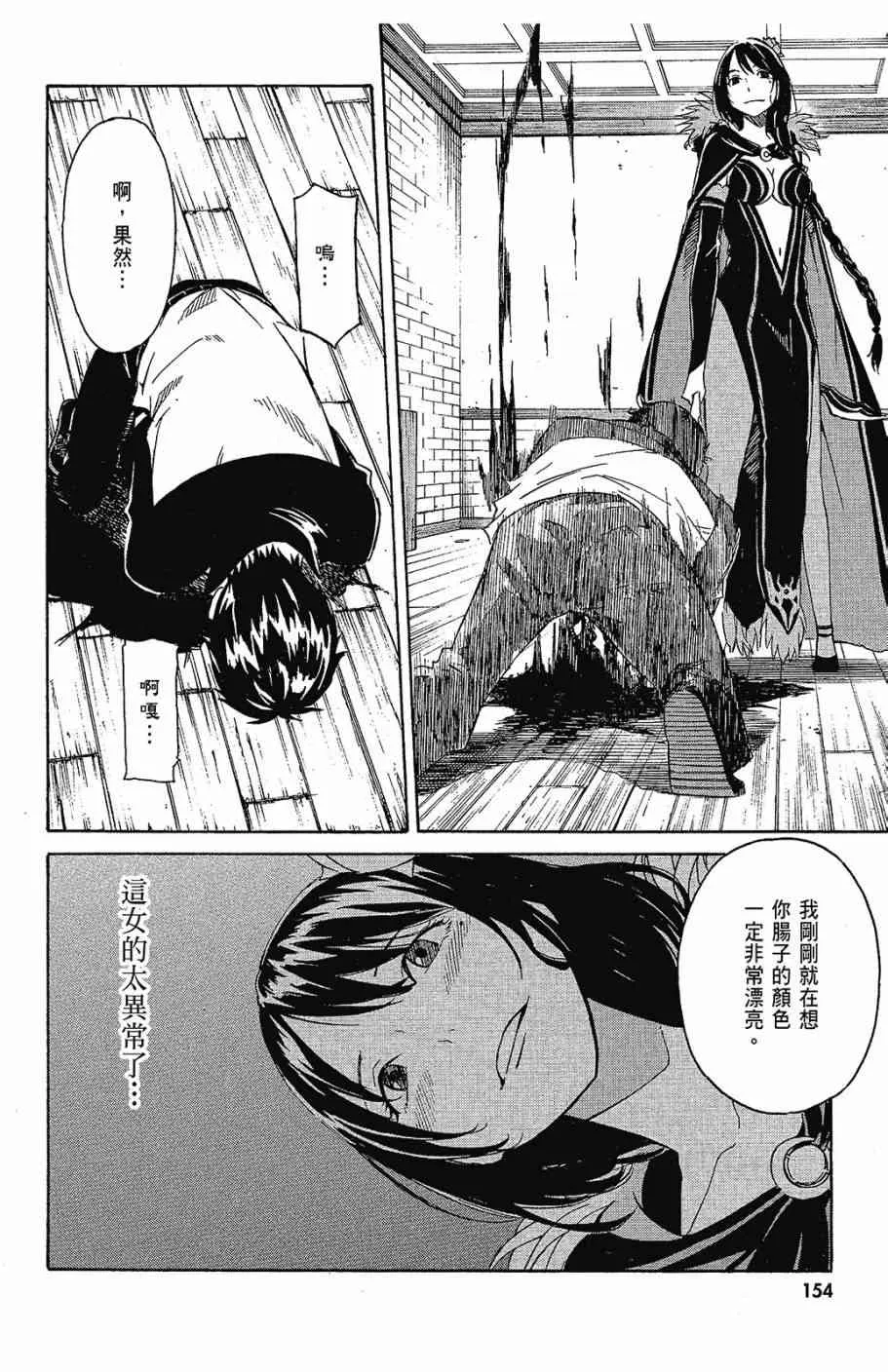 第1卷 第156页