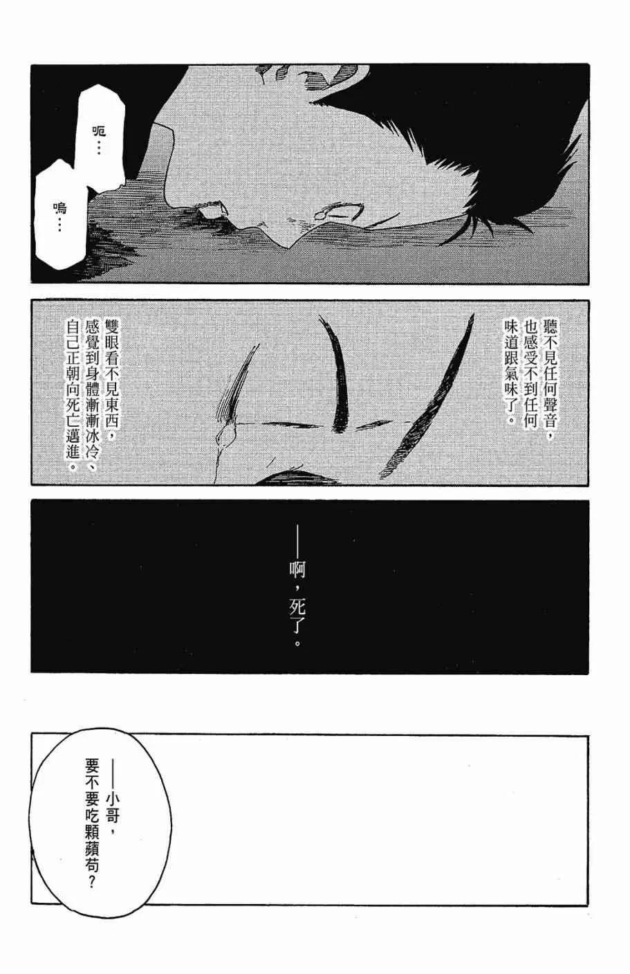 第1卷 第157页