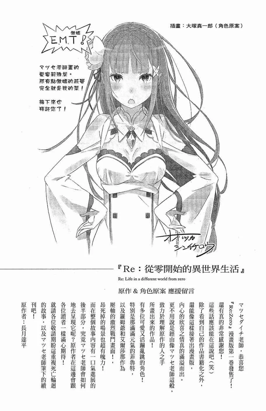 第1卷 第160页