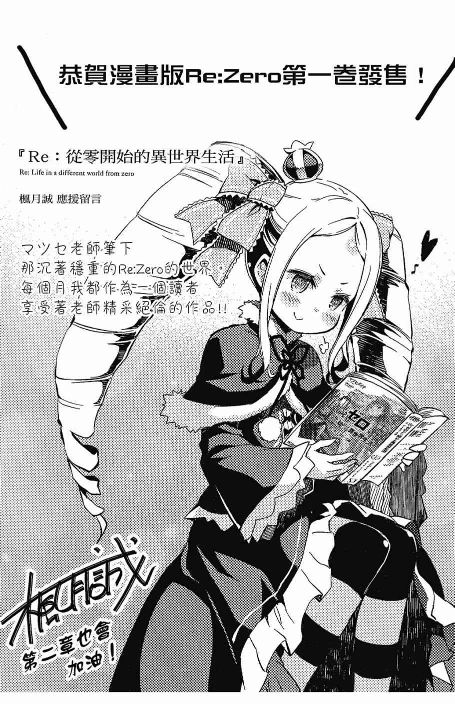 第1卷 第161页