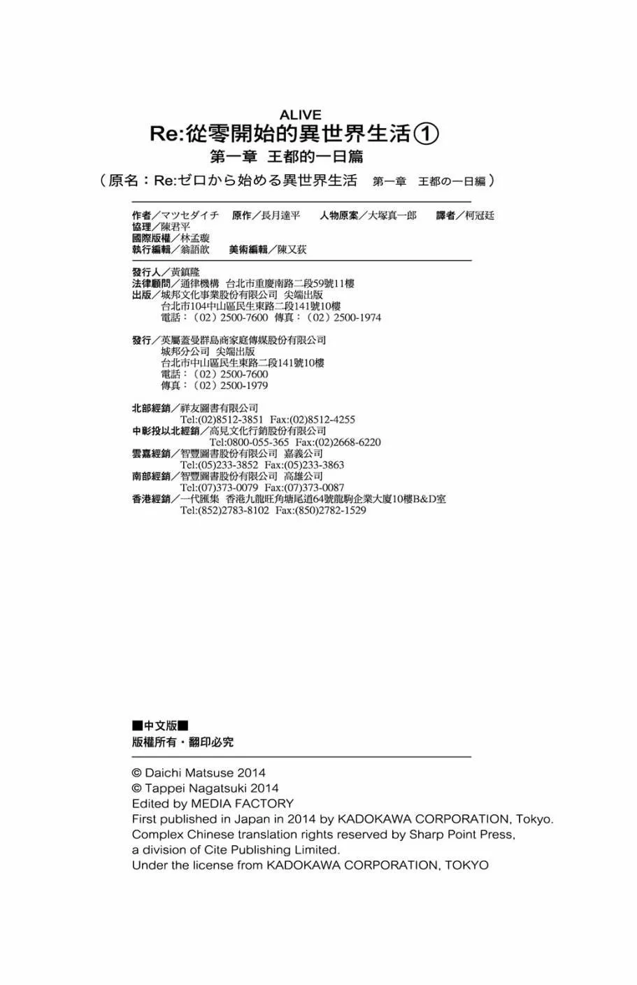 第1卷 第164页