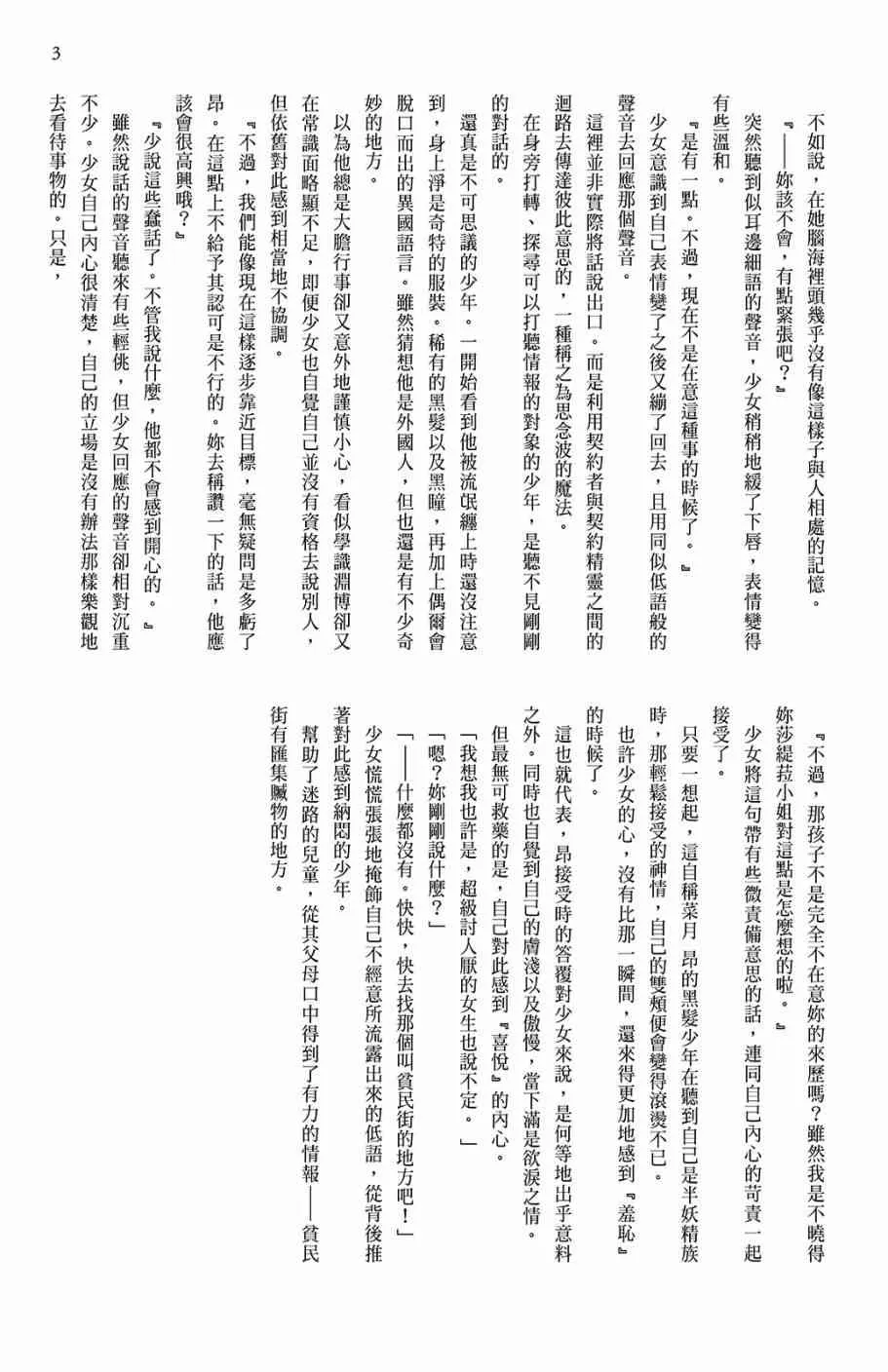 第1卷 第169页