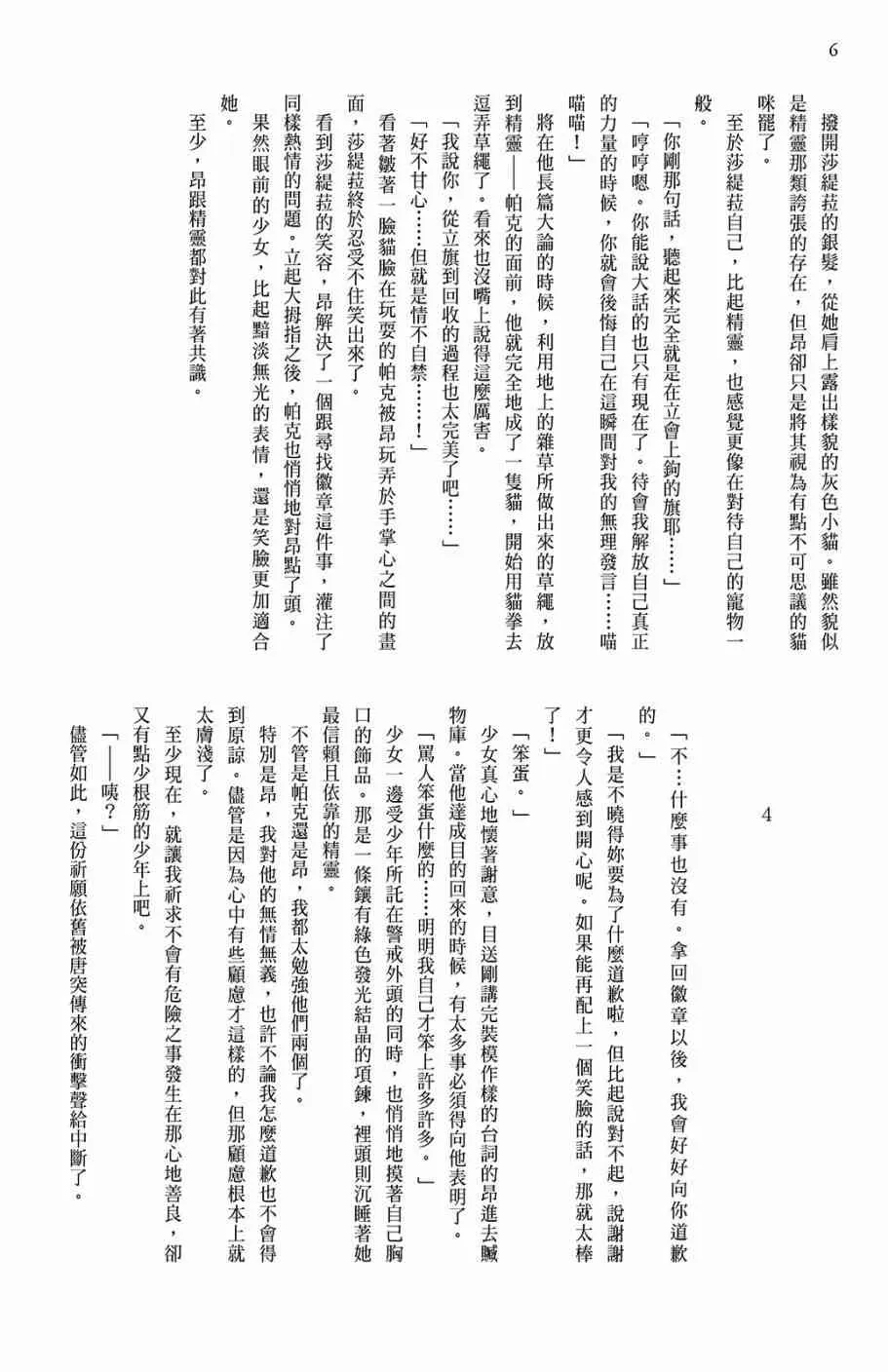 第1卷 第172页