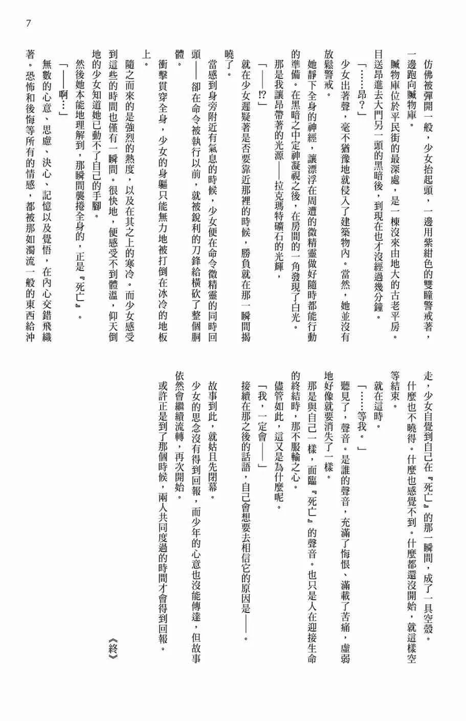 第1卷 第173页