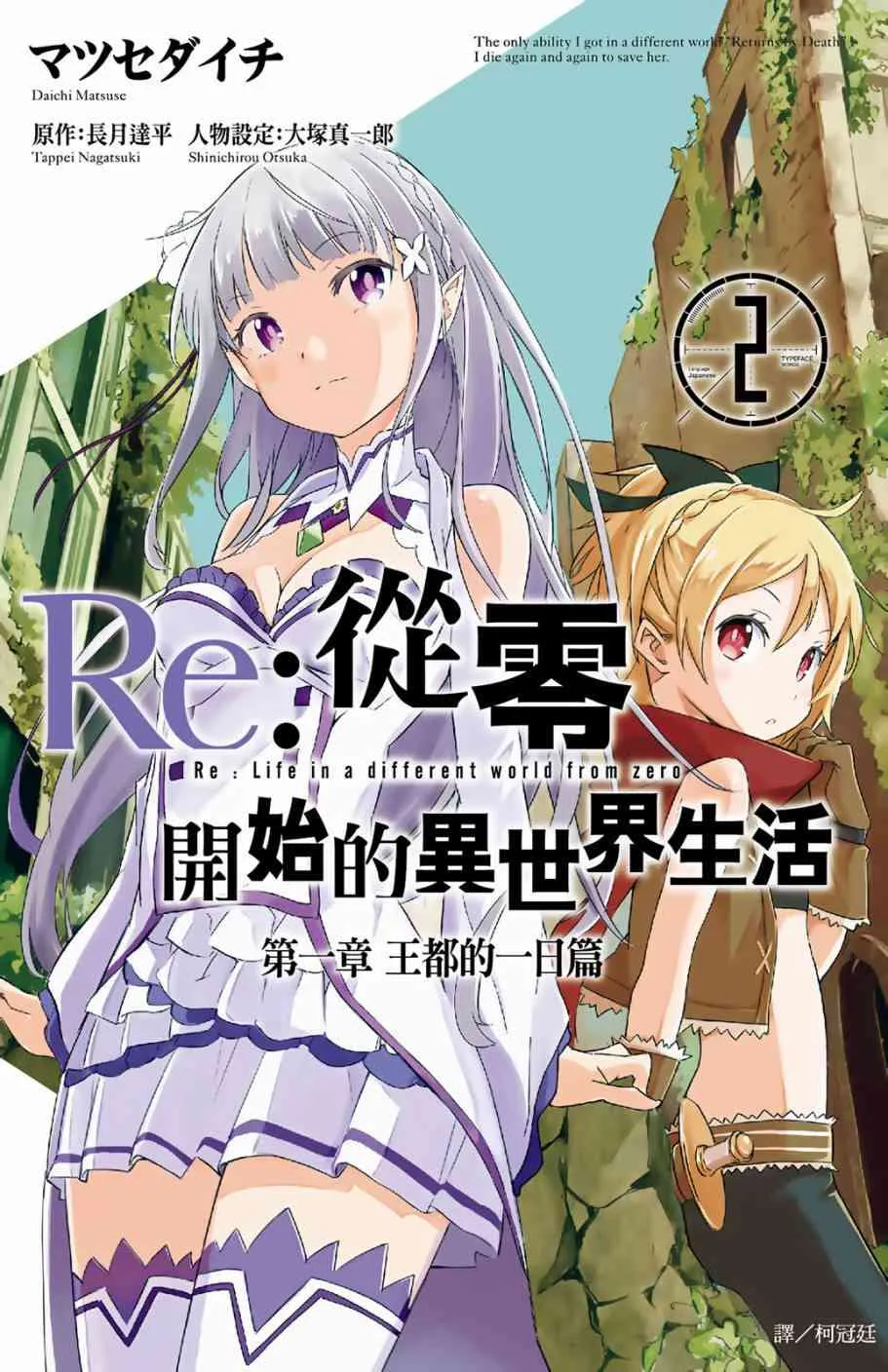 第2卷 第1页