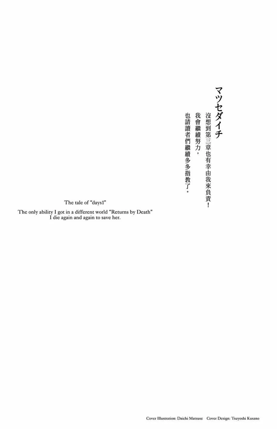 第2卷 第2页