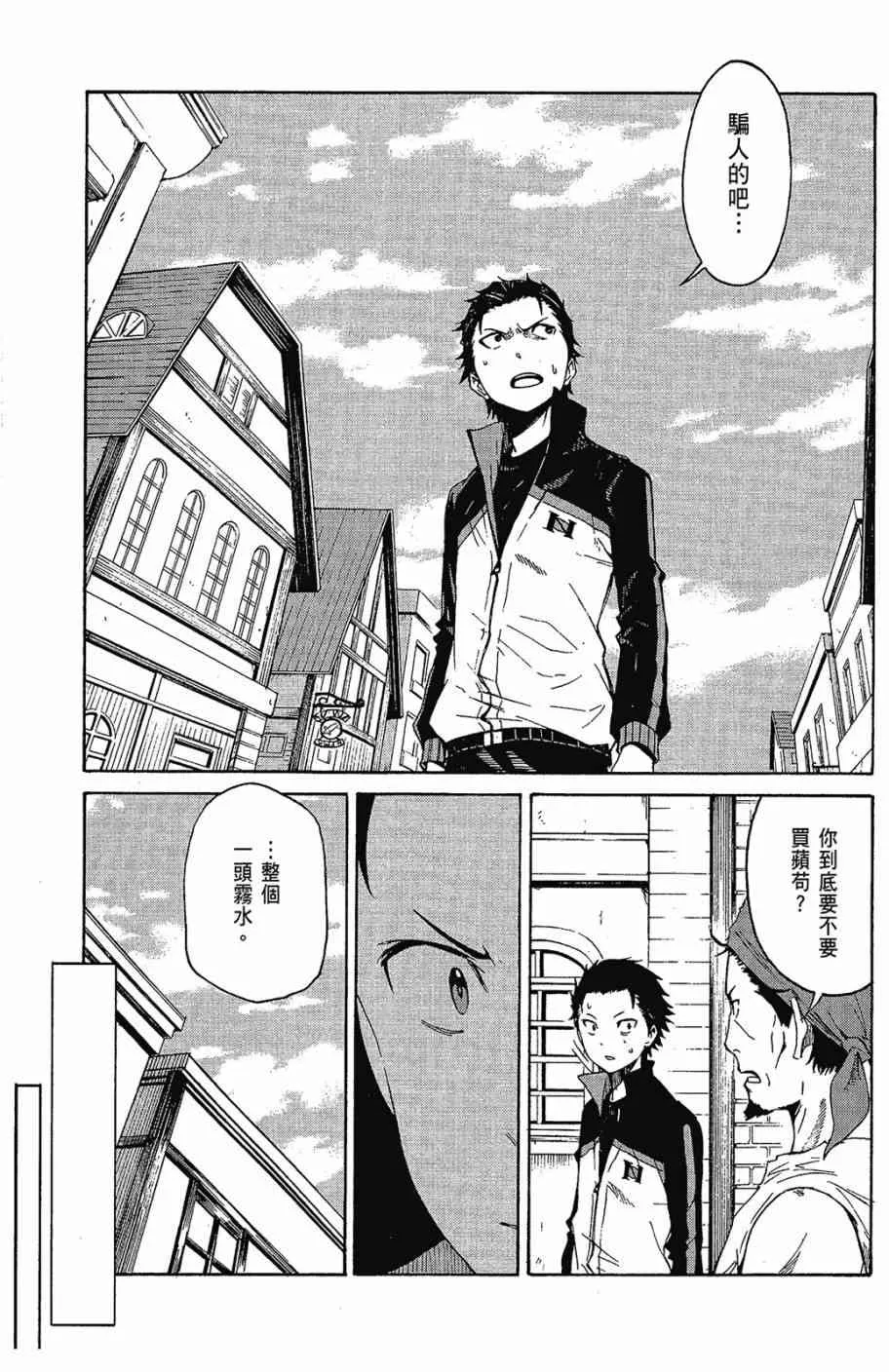 第2卷 第7页
