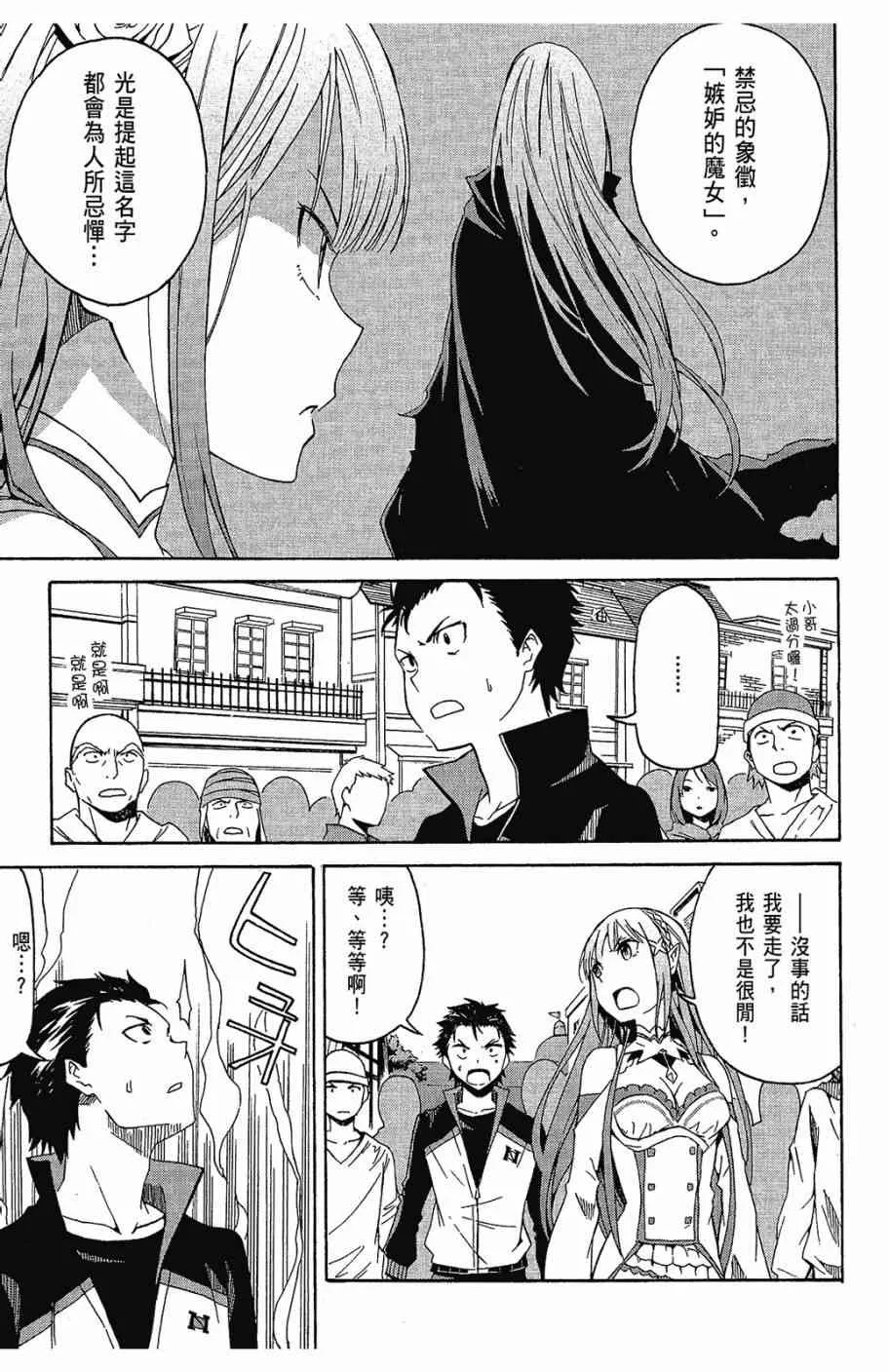 第2卷 第15页