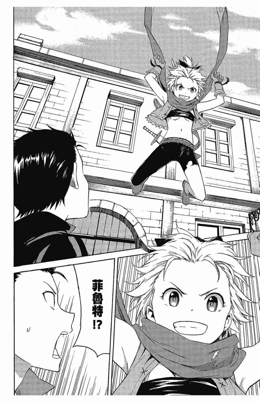 第2卷 第16页