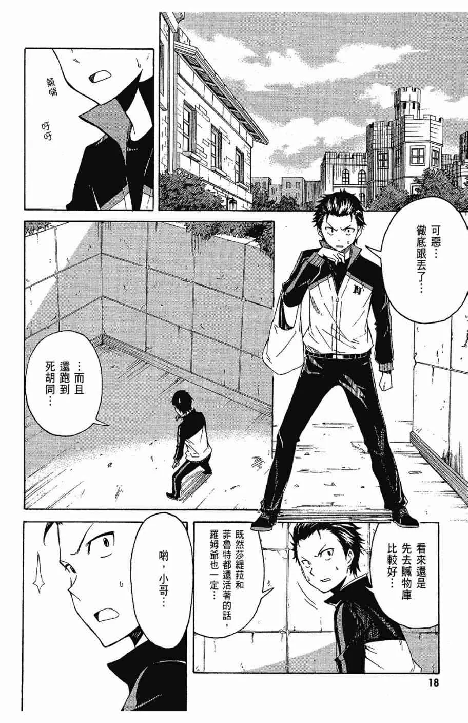 第2卷 第20页