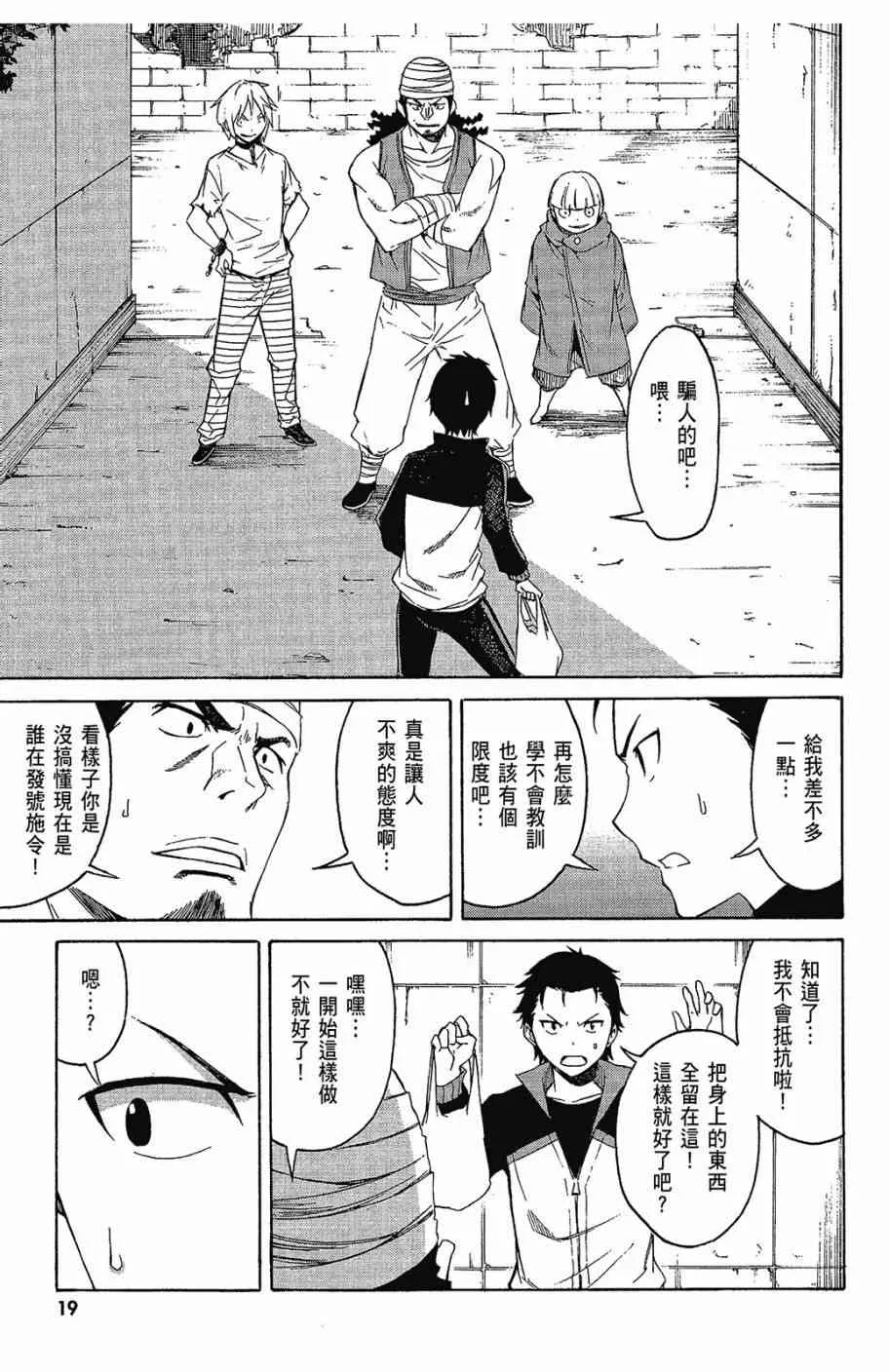第2卷 第21页
